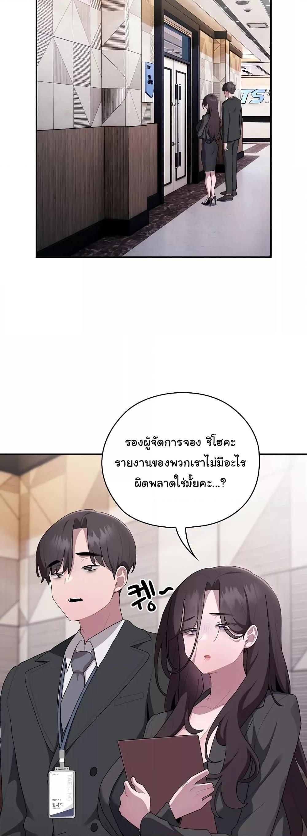 Doujin-Lc- อ่าน โดจิน มังฮวา เกาหลี ญี่ปุ่น จีน แปลไทย Office Shitbag Alert ตอนที่ 1 2 3 4 5 6 7 8 9 10 11 12 13 14 ฟรี ไม่มีโฆษณา อ่าน โดจิน Manhwa เกาหลี ญี่ปุ่น จีน เรามีครบ คัดมาให้เน้นๆ โดจิน 18+ รับประกันความฟินโดย  Doujin Lc