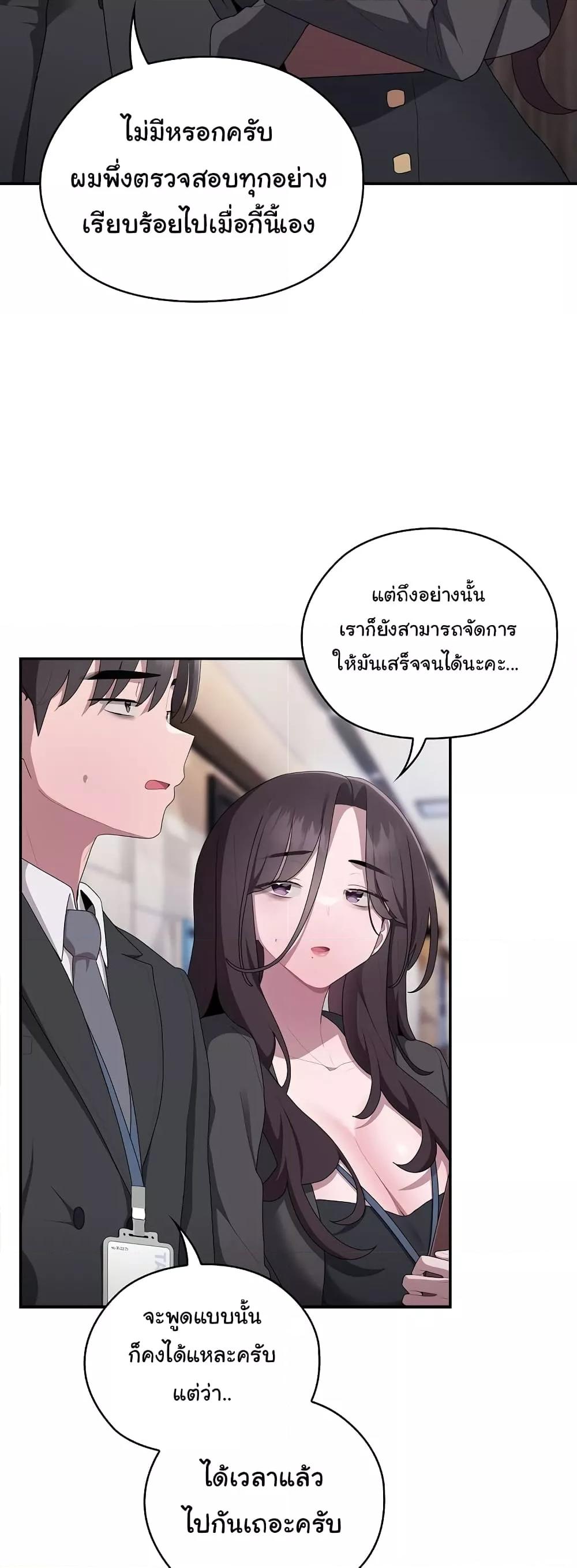 Doujin-Lc- อ่าน โดจิน มังฮวา เกาหลี ญี่ปุ่น จีน แปลไทย Office Shitbag Alert ตอนที่ 1 2 3 4 5 6 7 8 9 10 11 12 13 14 ฟรี ไม่มีโฆษณา อ่าน โดจิน Manhwa เกาหลี ญี่ปุ่น จีน เรามีครบ คัดมาให้เน้นๆ โดจิน 18+ รับประกันความฟินโดย  Doujin Lc