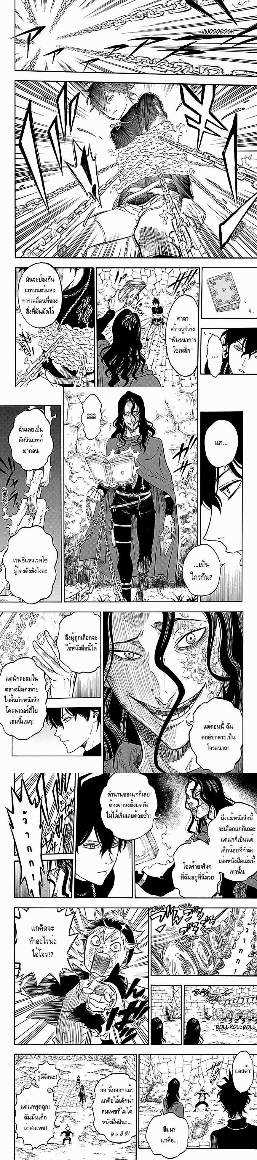 Manga-lc-com อ่านมังงะ อ่านการ์ตูน ออนไลน์ ฟรี Black Clover ตอนที่ 1 2 3 4 5 6 7 8 9 10 11 12 13 14 ฟรี ไม่มีโฆษณา Manga-lc - อ่าน มังงะ อ่าน การ์ตูน ออนไลน์ อ่านมังงะ ฟรี