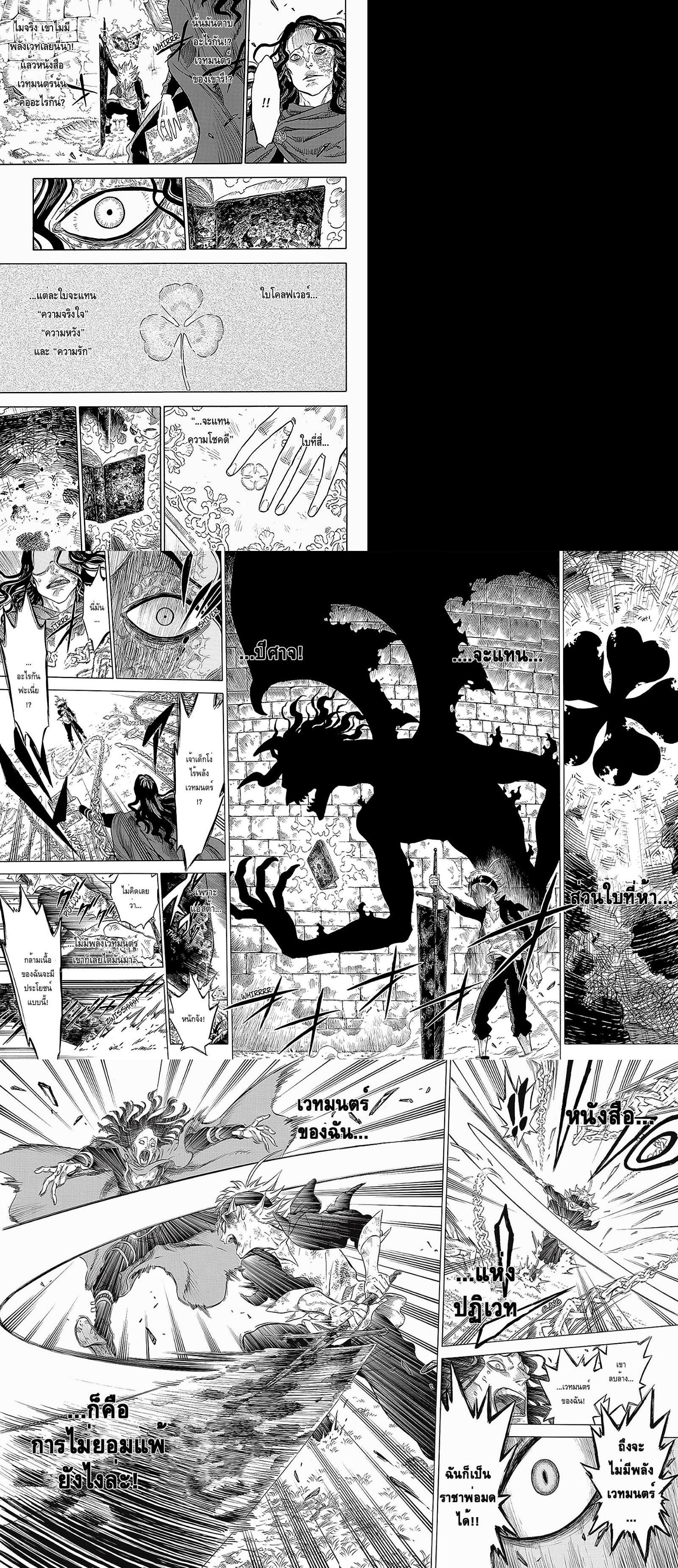 Manga-lc-com อ่านมังงะ อ่านการ์ตูน ออนไลน์ ฟรี Black Clover ตอนที่ 1 2 3 4 5 6 7 8 9 10 11 12 13 14 ฟรี ไม่มีโฆษณา Manga-lc - อ่าน มังงะ อ่าน การ์ตูน ออนไลน์ อ่านมังงะ ฟรี