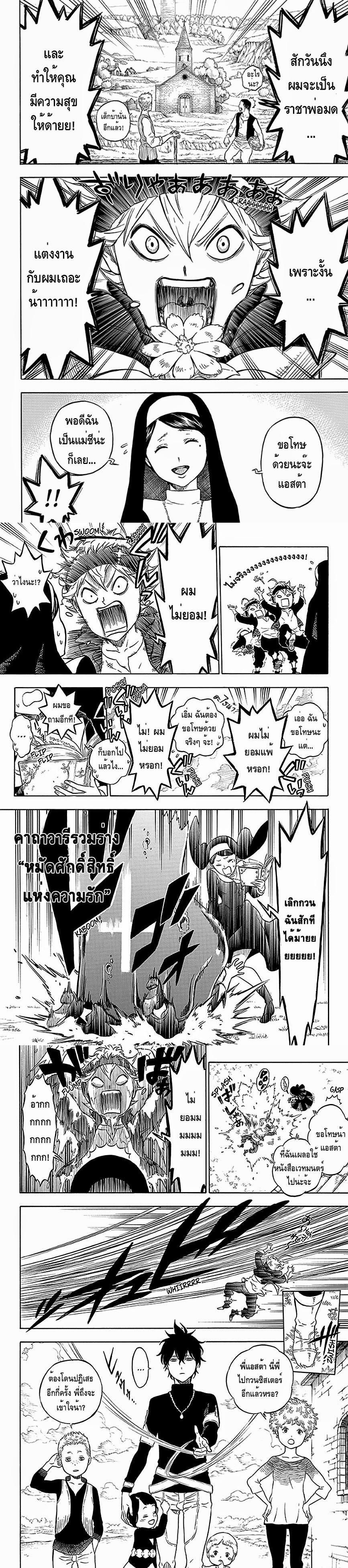 Manga-lc-com อ่านมังงะ อ่านการ์ตูน ออนไลน์ ฟรี Black Clover ตอนที่ 1 2 3 4 5 6 7 8 9 10 11 12 13 14 ฟรี ไม่มีโฆษณา Manga-lc - อ่าน มังงะ อ่าน การ์ตูน ออนไลน์ อ่านมังงะ ฟรี