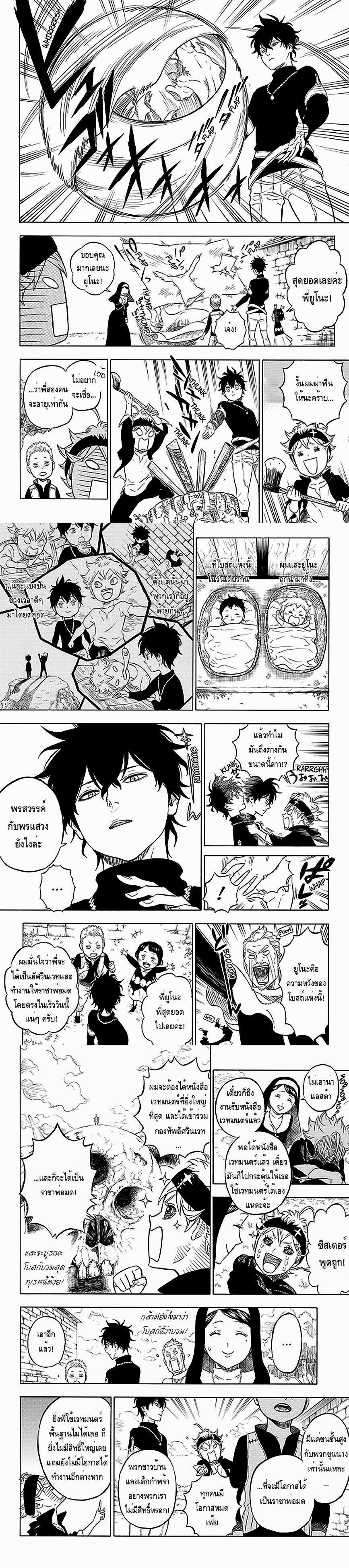 Manga-lc-com อ่านมังงะ อ่านการ์ตูน ออนไลน์ ฟรี Black Clover ตอนที่ 1 2 3 4 5 6 7 8 9 10 11 12 13 14 ฟรี ไม่มีโฆษณา Manga-lc - อ่าน มังงะ อ่าน การ์ตูน ออนไลน์ อ่านมังงะ ฟรี