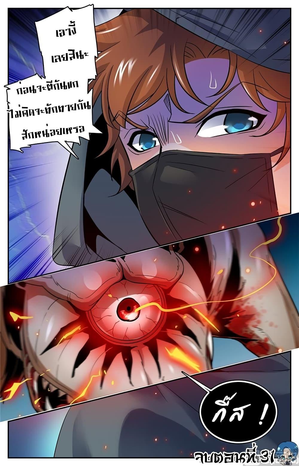 Manga-lc-com อ่านมังงะ อ่านการ์ตูน ออนไลน์ ฟรี Versatile Mage ตอนที่ 1 2 3 4 5 6 7 8 9 10 11 12 13 14 ฟรี ไม่มีโฆษณา Manga-lc - อ่าน มังงะ อ่าน การ์ตูน ออนไลน์ อ่านมังงะ ฟรี