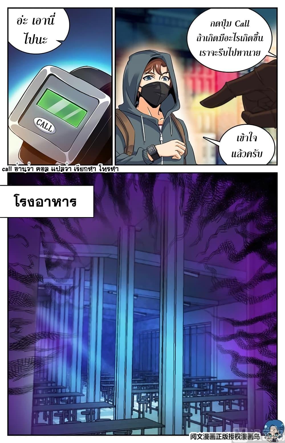 Manga-lc-com อ่านมังงะ อ่านการ์ตูน ออนไลน์ ฟรี Versatile Mage ตอนที่ 1 2 3 4 5 6 7 8 9 10 11 12 13 14 ฟรี ไม่มีโฆษณา Manga-lc - อ่าน มังงะ อ่าน การ์ตูน ออนไลน์ อ่านมังงะ ฟรี