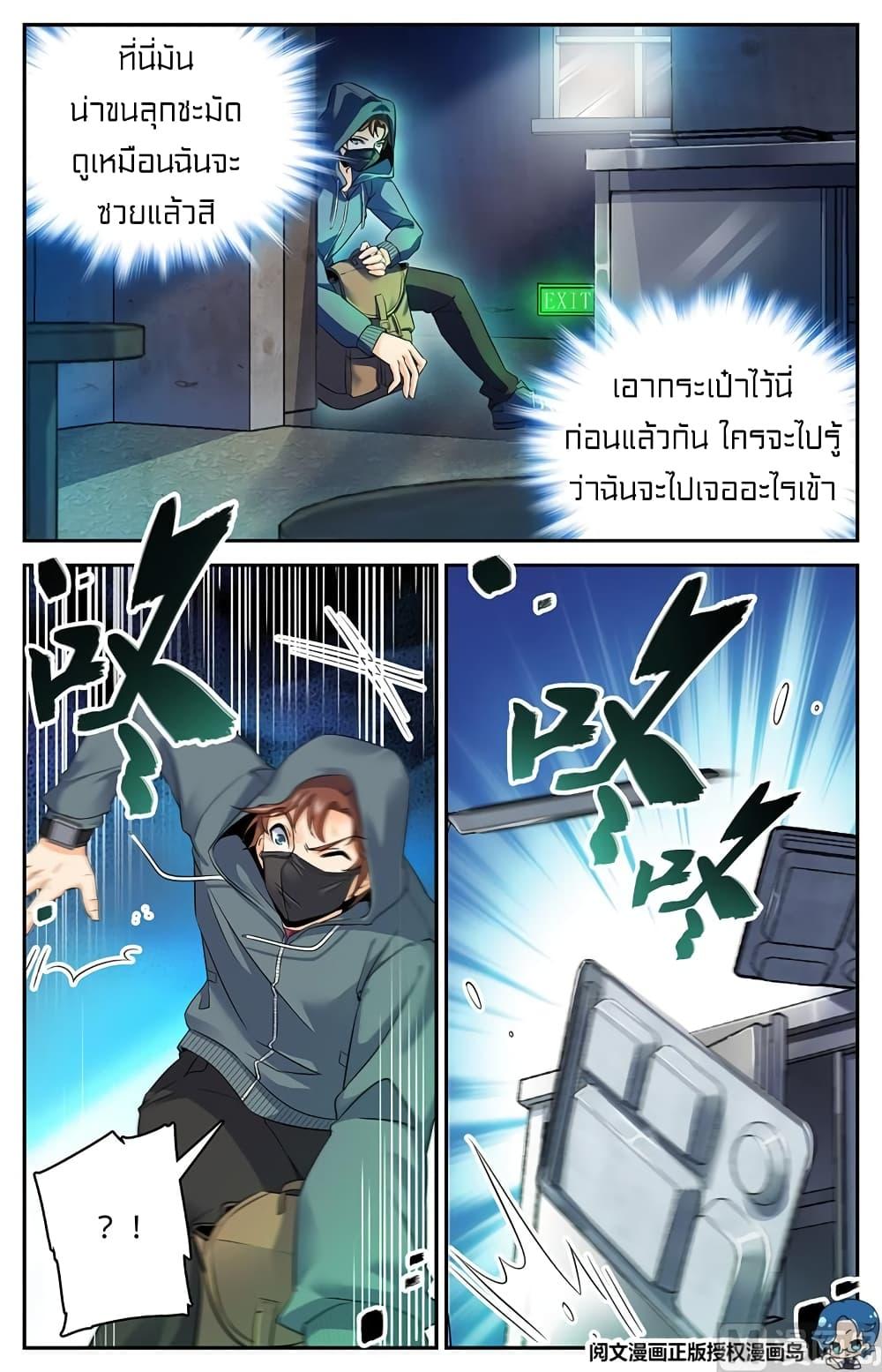 Manga-lc-com อ่านมังงะ อ่านการ์ตูน ออนไลน์ ฟรี Versatile Mage ตอนที่ 1 2 3 4 5 6 7 8 9 10 11 12 13 14 ฟรี ไม่มีโฆษณา Manga-lc - อ่าน มังงะ อ่าน การ์ตูน ออนไลน์ อ่านมังงะ ฟรี