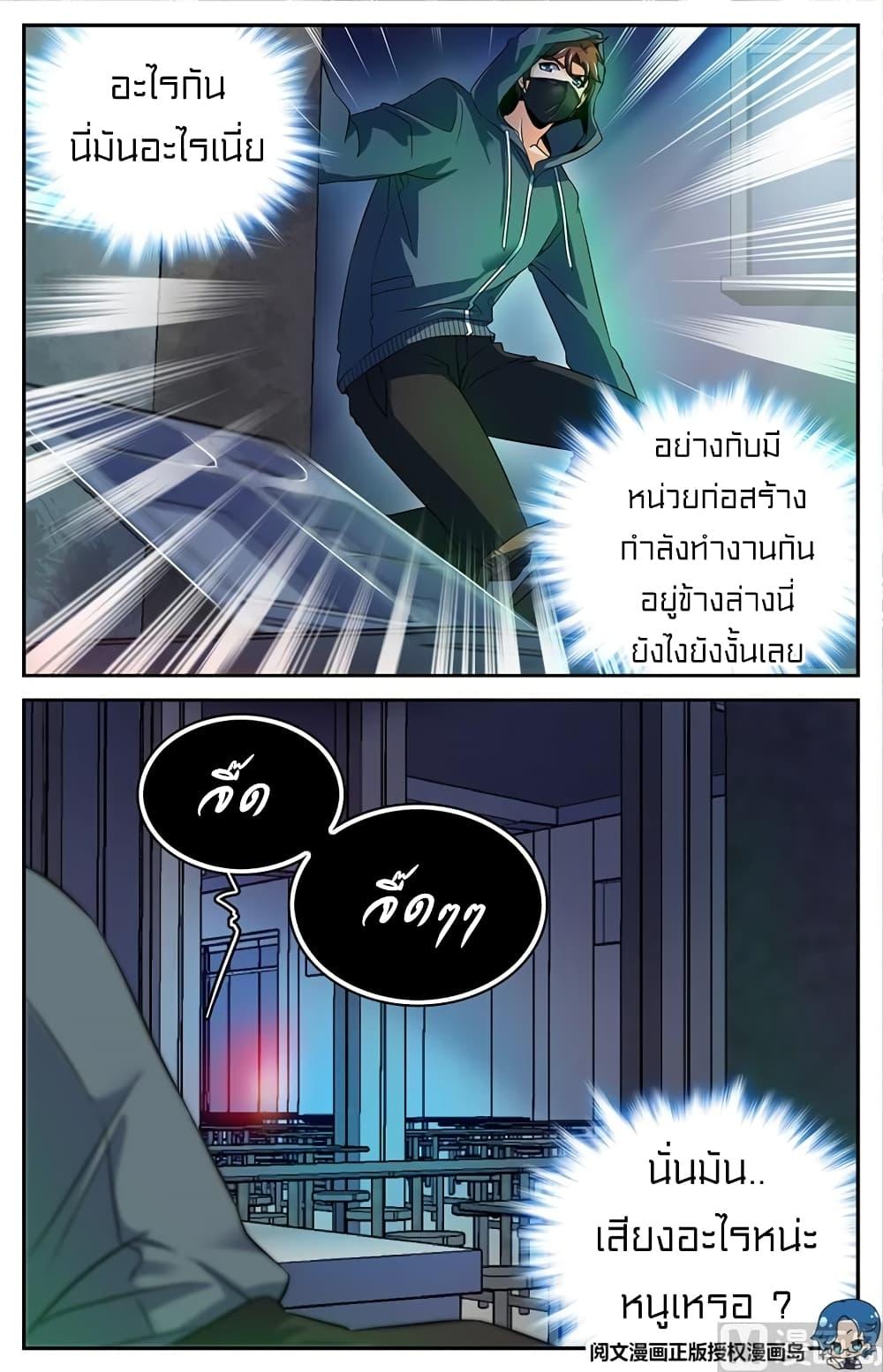 Manga-lc-com อ่านมังงะ อ่านการ์ตูน ออนไลน์ ฟรี Versatile Mage ตอนที่ 1 2 3 4 5 6 7 8 9 10 11 12 13 14 ฟรี ไม่มีโฆษณา Manga-lc - อ่าน มังงะ อ่าน การ์ตูน ออนไลน์ อ่านมังงะ ฟรี