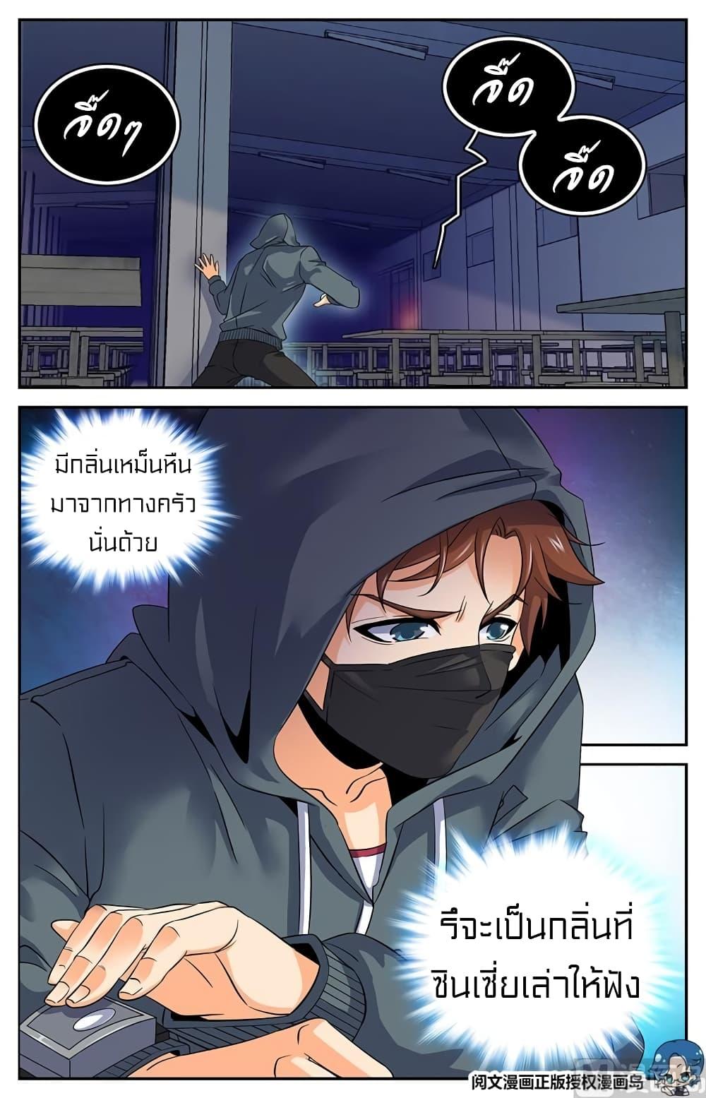 Manga-lc-com อ่านมังงะ อ่านการ์ตูน ออนไลน์ ฟรี Versatile Mage ตอนที่ 1 2 3 4 5 6 7 8 9 10 11 12 13 14 ฟรี ไม่มีโฆษณา Manga-lc - อ่าน มังงะ อ่าน การ์ตูน ออนไลน์ อ่านมังงะ ฟรี