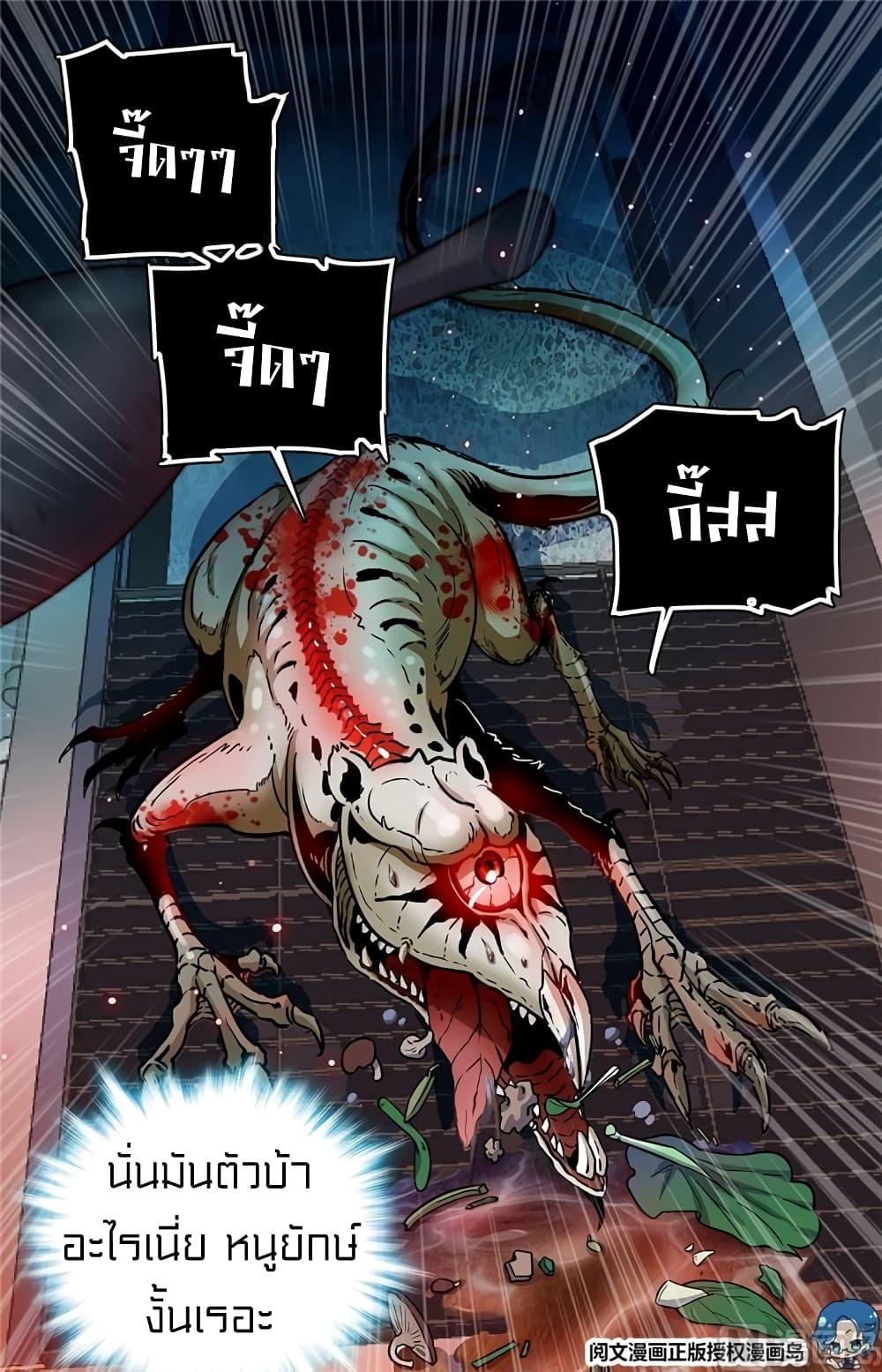 Manga-lc-com อ่านมังงะ อ่านการ์ตูน ออนไลน์ ฟรี Versatile Mage ตอนที่ 1 2 3 4 5 6 7 8 9 10 11 12 13 14 ฟรี ไม่มีโฆษณา Manga-lc - อ่าน มังงะ อ่าน การ์ตูน ออนไลน์ อ่านมังงะ ฟรี