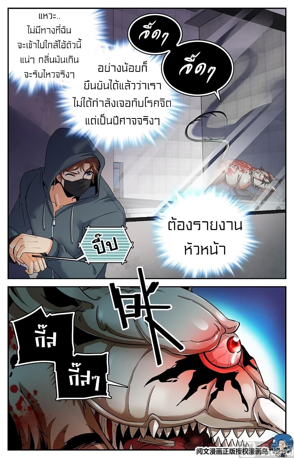 Manga-lc-com อ่านมังงะ อ่านการ์ตูน ออนไลน์ ฟรี Versatile Mage ตอนที่ 1 2 3 4 5 6 7 8 9 10 11 12 13 14 ฟรี ไม่มีโฆษณา Manga-lc - อ่าน มังงะ อ่าน การ์ตูน ออนไลน์ อ่านมังงะ ฟรี