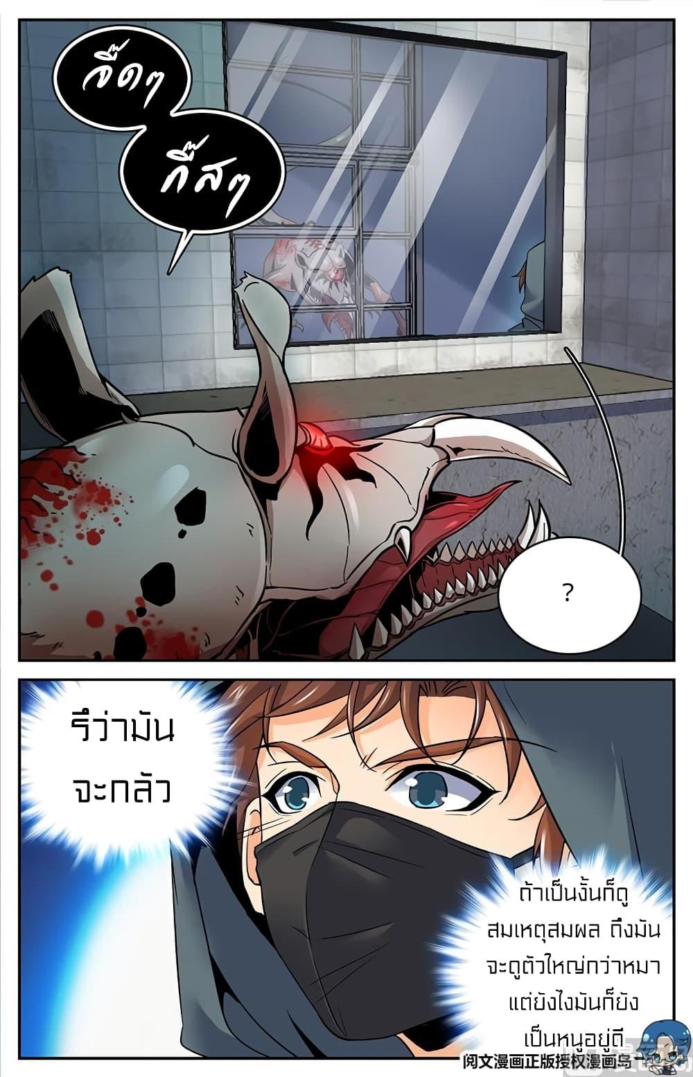 Manga-lc-com อ่านมังงะ อ่านการ์ตูน ออนไลน์ ฟรี Versatile Mage ตอนที่ 1 2 3 4 5 6 7 8 9 10 11 12 13 14 ฟรี ไม่มีโฆษณา Manga-lc - อ่าน มังงะ อ่าน การ์ตูน ออนไลน์ อ่านมังงะ ฟรี