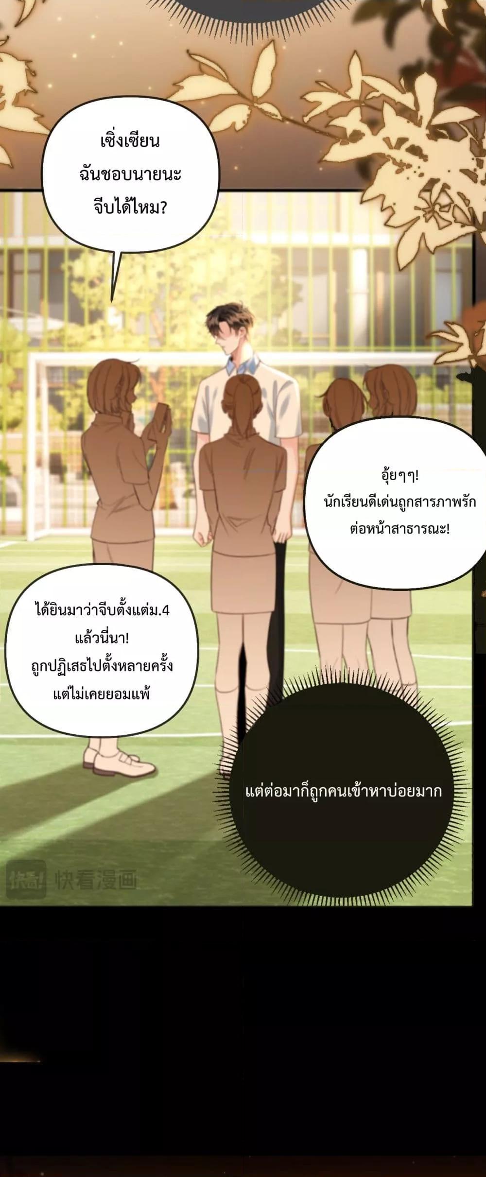 Manga-lc-com อ่านมังงะ อ่านการ์ตูน ออนไลน์ ฟรี LoveYouAllAl ตอนที่ 1 2 3 4 5 6 7 8 9 10 11 12 13 14 ฟรี ไม่มีโฆษณา Manga-lc - อ่าน มังงะ อ่าน การ์ตูน ออนไลน์ อ่านมังงะ ฟรี