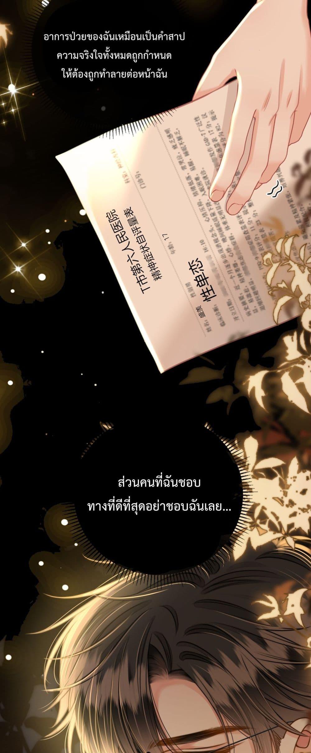 Manga-lc-com อ่านมังงะ อ่านการ์ตูน ออนไลน์ ฟรี LoveYouAllAl ตอนที่ 1 2 3 4 5 6 7 8 9 10 11 12 13 14 ฟรี ไม่มีโฆษณา Manga-lc - อ่าน มังงะ อ่าน การ์ตูน ออนไลน์ อ่านมังงะ ฟรี