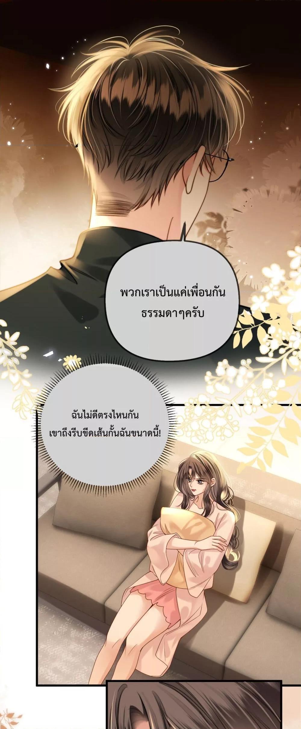 Manga-lc-com อ่านมังงะ อ่านการ์ตูน ออนไลน์ ฟรี LoveYouAllAl ตอนที่ 1 2 3 4 5 6 7 8 9 10 11 12 13 14 ฟรี ไม่มีโฆษณา Manga-lc - อ่าน มังงะ อ่าน การ์ตูน ออนไลน์ อ่านมังงะ ฟรี