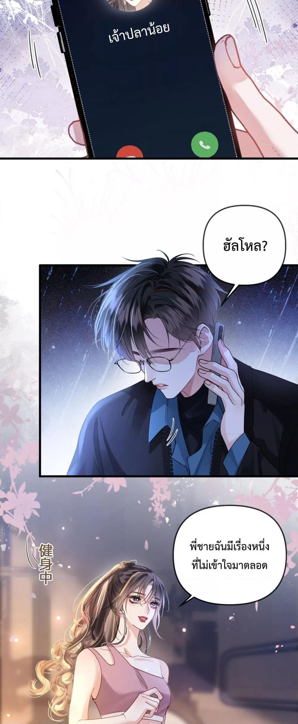 Manga-lc-com อ่านมังงะ อ่านการ์ตูน ออนไลน์ ฟรี LoveYouAllAl ตอนที่ 1 2 3 4 5 6 7 8 9 10 11 12 13 14 ฟรี ไม่มีโฆษณา Manga-lc - อ่าน มังงะ อ่าน การ์ตูน ออนไลน์ อ่านมังงะ ฟรี
