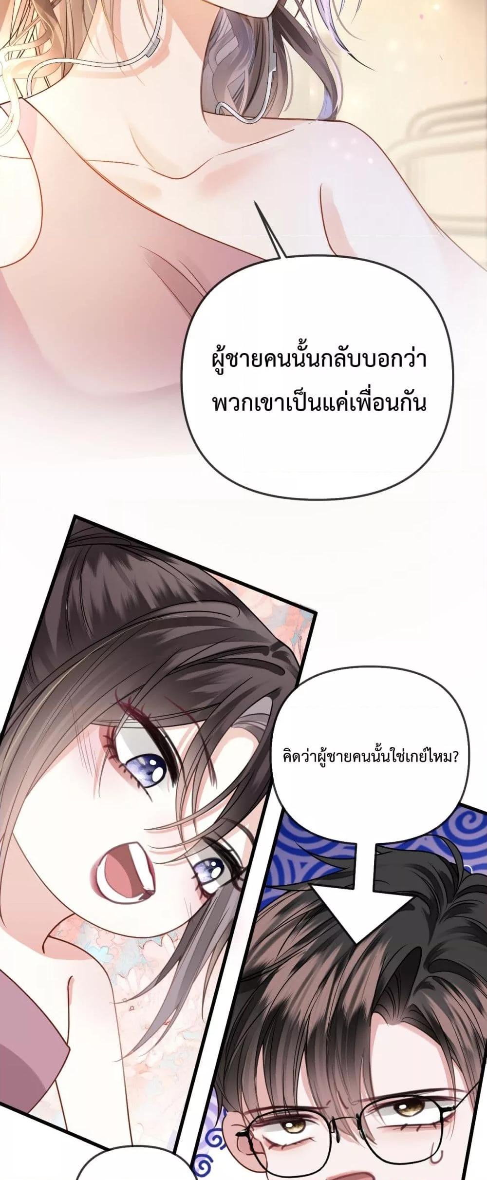 Manga-lc-com อ่านมังงะ อ่านการ์ตูน ออนไลน์ ฟรี LoveYouAllAl ตอนที่ 1 2 3 4 5 6 7 8 9 10 11 12 13 14 ฟรี ไม่มีโฆษณา Manga-lc - อ่าน มังงะ อ่าน การ์ตูน ออนไลน์ อ่านมังงะ ฟรี