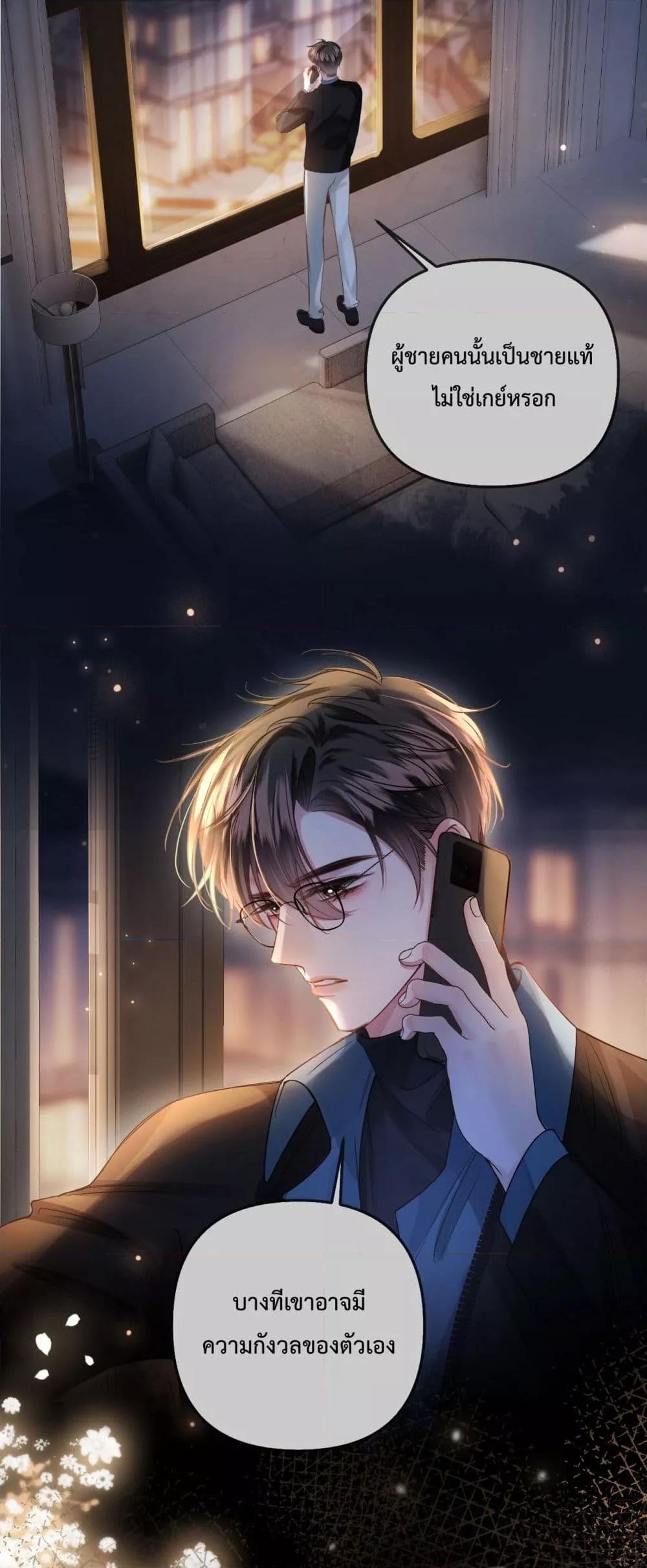 Manga-lc-com อ่านมังงะ อ่านการ์ตูน ออนไลน์ ฟรี LoveYouAllAl ตอนที่ 1 2 3 4 5 6 7 8 9 10 11 12 13 14 ฟรี ไม่มีโฆษณา Manga-lc - อ่าน มังงะ อ่าน การ์ตูน ออนไลน์ อ่านมังงะ ฟรี