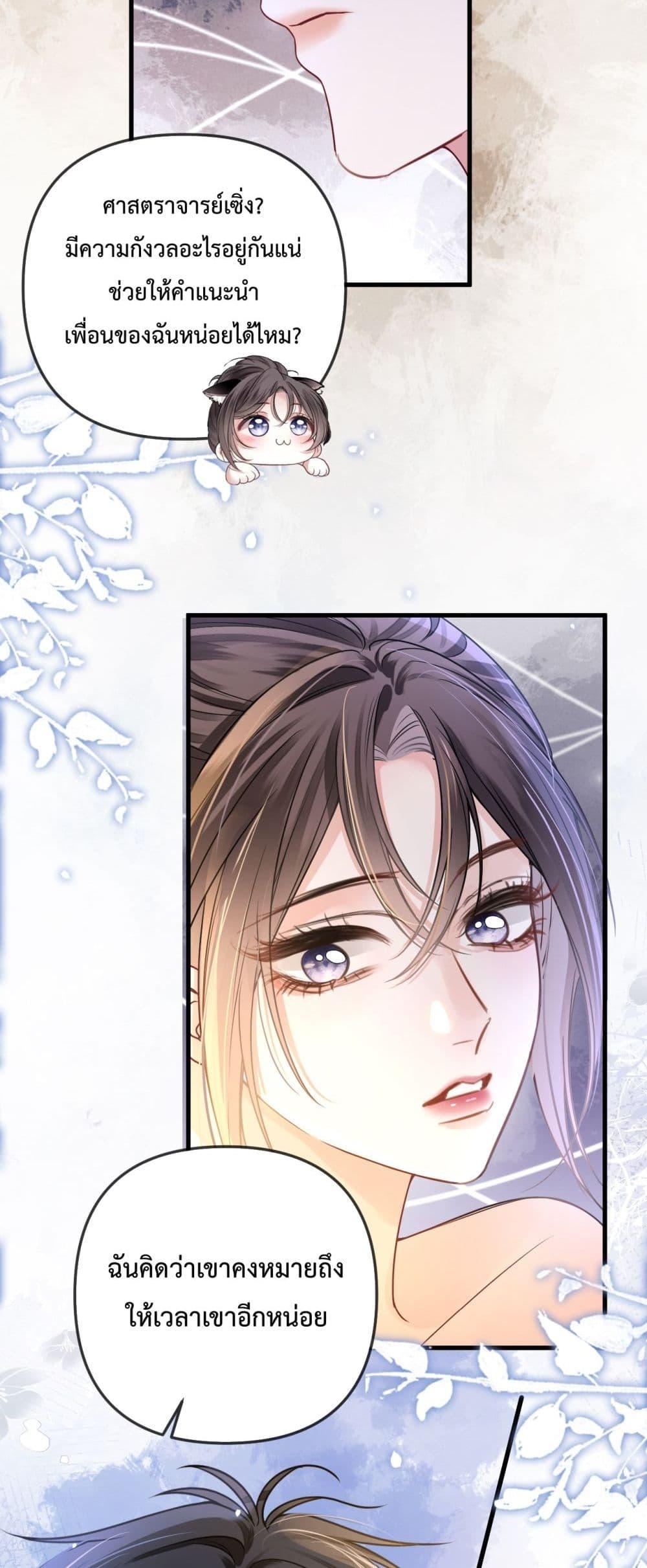 Manga-lc-com อ่านมังงะ อ่านการ์ตูน ออนไลน์ ฟรี LoveYouAllAl ตอนที่ 1 2 3 4 5 6 7 8 9 10 11 12 13 14 ฟรี ไม่มีโฆษณา Manga-lc - อ่าน มังงะ อ่าน การ์ตูน ออนไลน์ อ่านมังงะ ฟรี