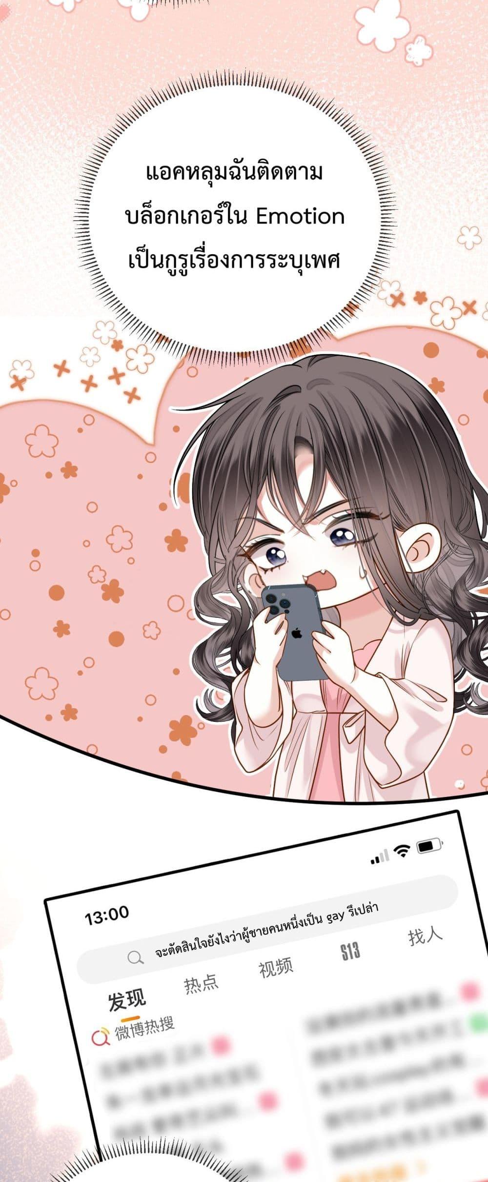 Manga-lc-com อ่านมังงะ อ่านการ์ตูน ออนไลน์ ฟรี LoveYouAllAl ตอนที่ 1 2 3 4 5 6 7 8 9 10 11 12 13 14 ฟรี ไม่มีโฆษณา Manga-lc - อ่าน มังงะ อ่าน การ์ตูน ออนไลน์ อ่านมังงะ ฟรี