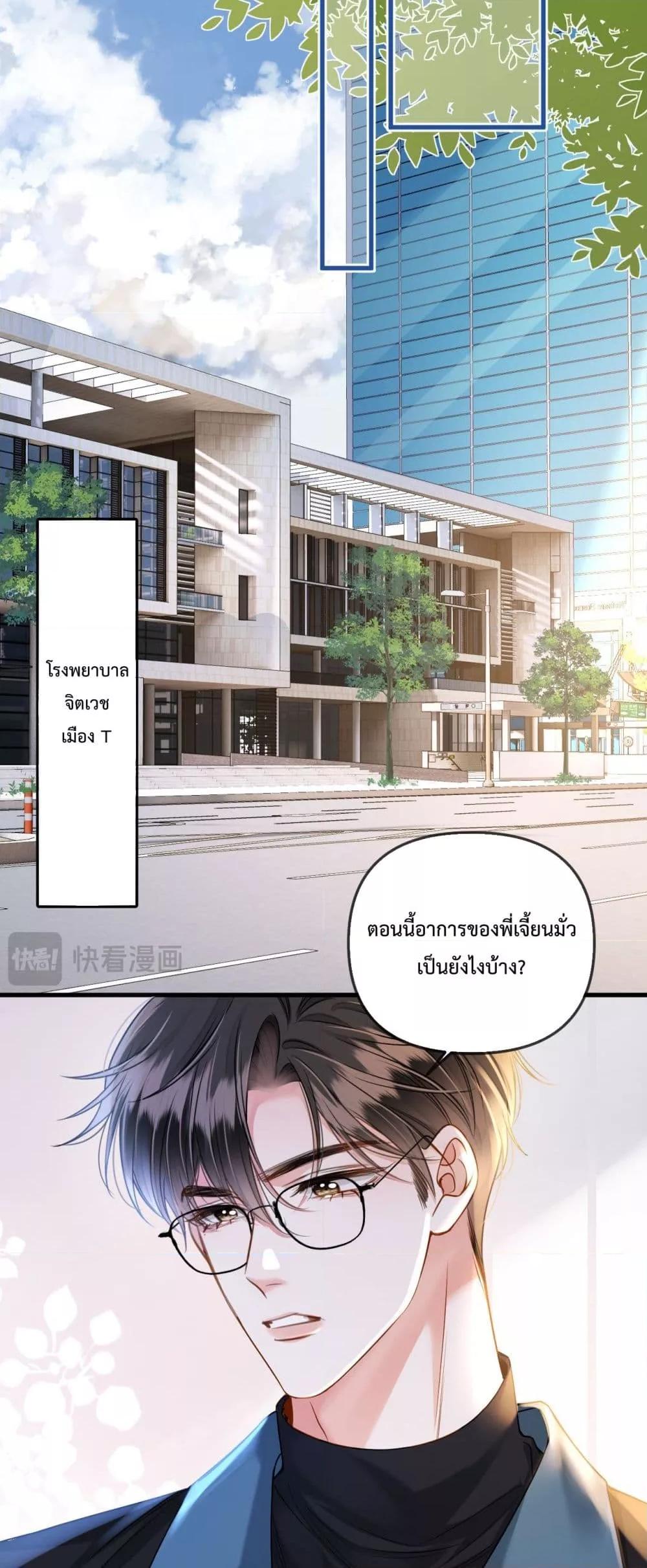 Manga-lc-com อ่านมังงะ อ่านการ์ตูน ออนไลน์ ฟรี LoveYouAllAl ตอนที่ 1 2 3 4 5 6 7 8 9 10 11 12 13 14 ฟรี ไม่มีโฆษณา Manga-lc - อ่าน มังงะ อ่าน การ์ตูน ออนไลน์ อ่านมังงะ ฟรี