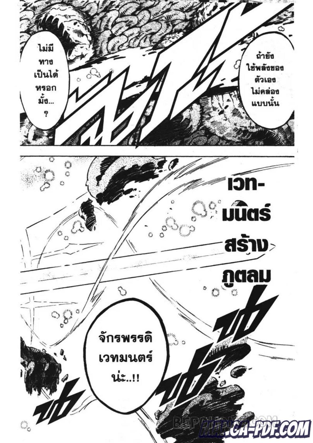 Manga-lc-com อ่านมังงะ อ่านการ์ตูน ออนไลน์ ฟรี Black Clover ตอนที่ 1 2 3 4 5 6 7 8 9 10 11 12 13 14 ฟรี ไม่มีโฆษณา Manga-lc - อ่าน มังงะ อ่าน การ์ตูน ออนไลน์ อ่านมังงะ ฟรี