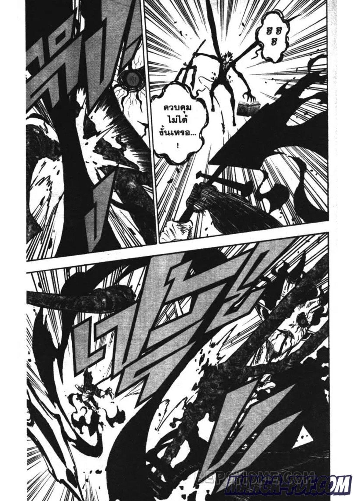 Manga-lc-com อ่านมังงะ อ่านการ์ตูน ออนไลน์ ฟรี Black Clover ตอนที่ 1 2 3 4 5 6 7 8 9 10 11 12 13 14 ฟรี ไม่มีโฆษณา Manga-lc - อ่าน มังงะ อ่าน การ์ตูน ออนไลน์ อ่านมังงะ ฟรี