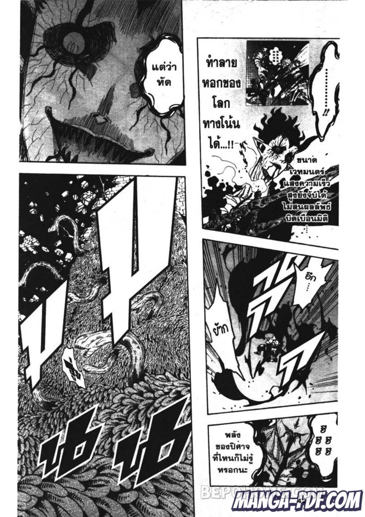 Manga-lc-com อ่านมังงะ อ่านการ์ตูน ออนไลน์ ฟรี Black Clover ตอนที่ 1 2 3 4 5 6 7 8 9 10 11 12 13 14 ฟรี ไม่มีโฆษณา Manga-lc - อ่าน มังงะ อ่าน การ์ตูน ออนไลน์ อ่านมังงะ ฟรี