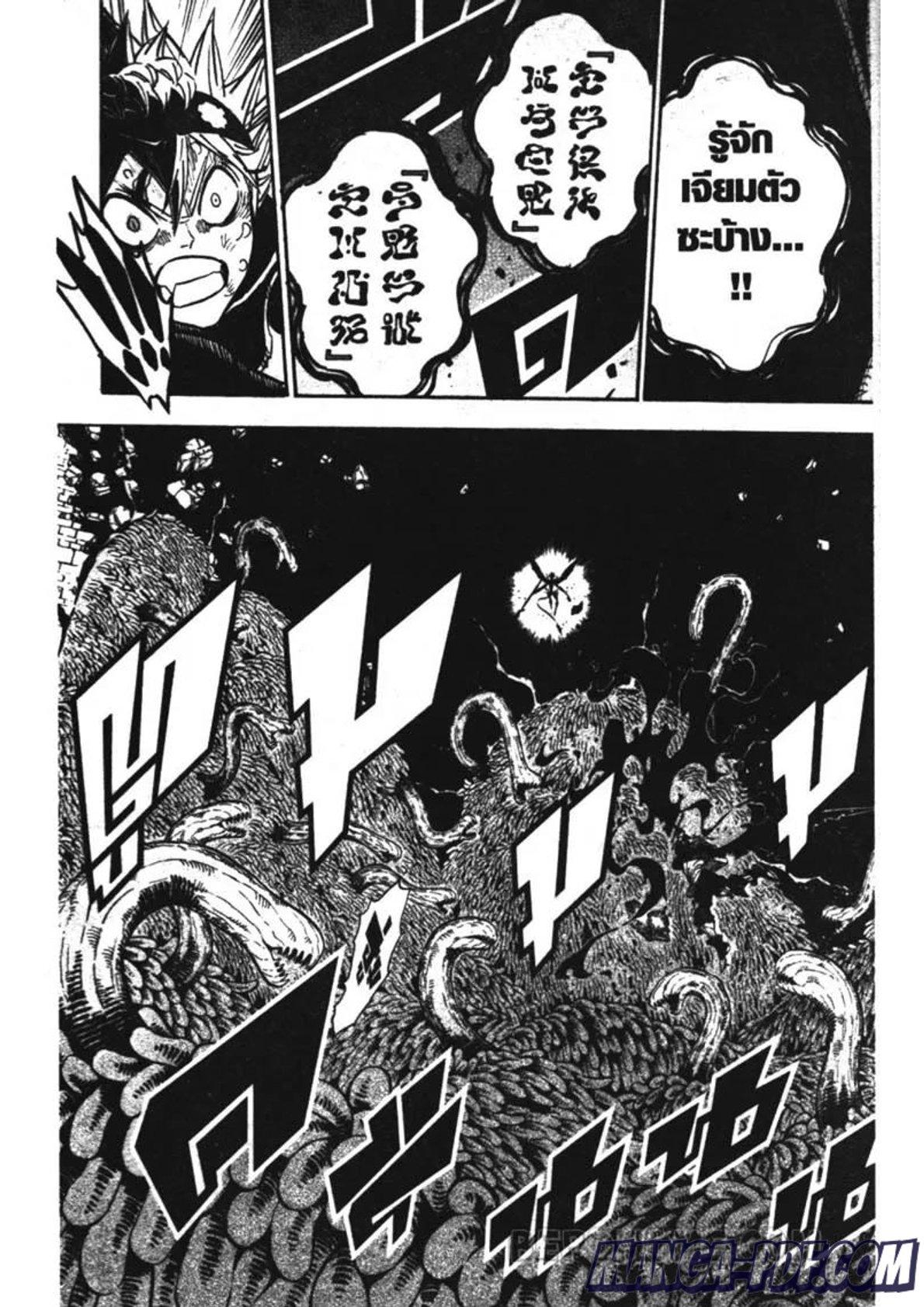 Manga-lc-com อ่านมังงะ อ่านการ์ตูน ออนไลน์ ฟรี Black Clover ตอนที่ 1 2 3 4 5 6 7 8 9 10 11 12 13 14 ฟรี ไม่มีโฆษณา Manga-lc - อ่าน มังงะ อ่าน การ์ตูน ออนไลน์ อ่านมังงะ ฟรี