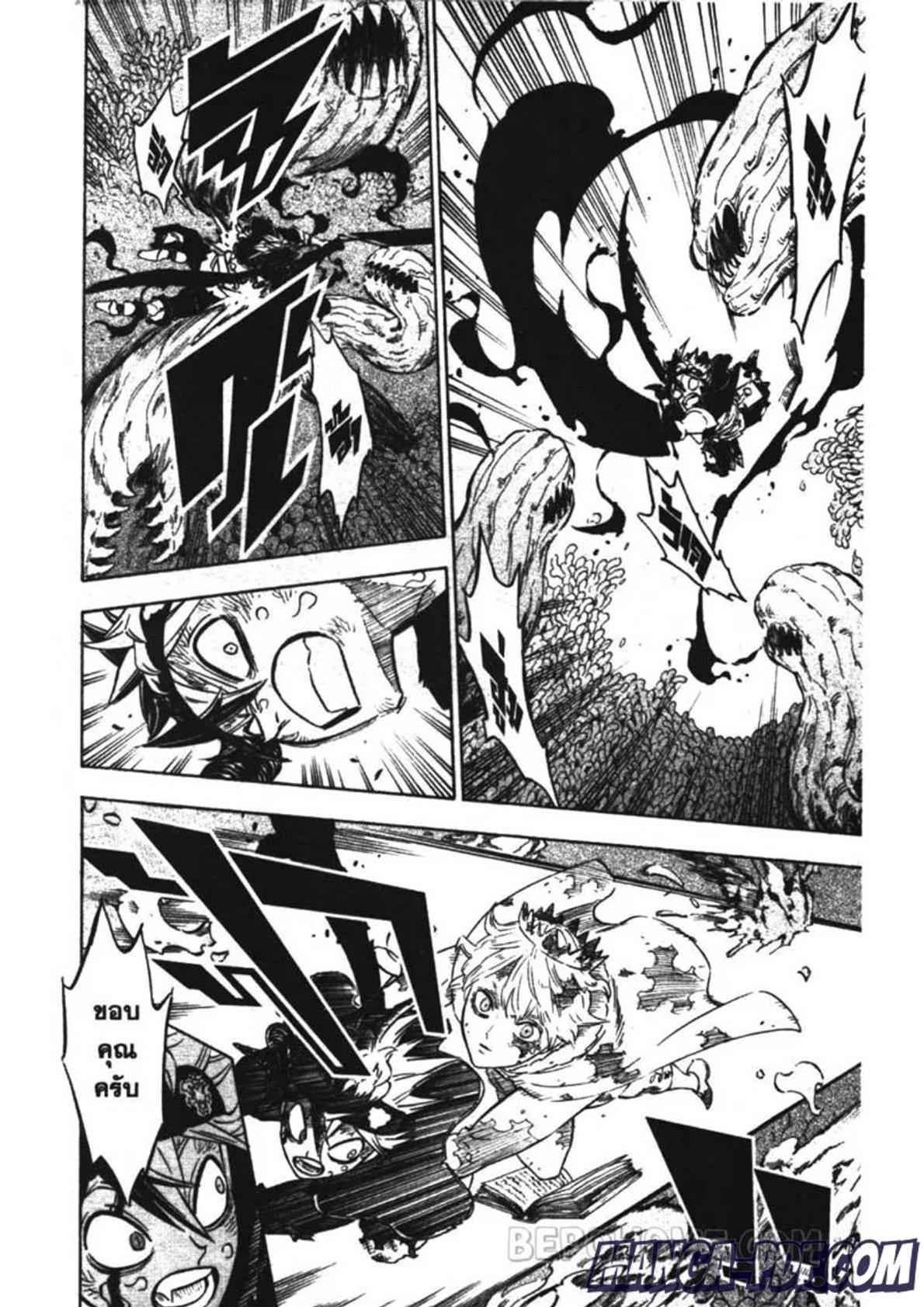 Manga-lc-com อ่านมังงะ อ่านการ์ตูน ออนไลน์ ฟรี Black Clover ตอนที่ 1 2 3 4 5 6 7 8 9 10 11 12 13 14 ฟรี ไม่มีโฆษณา Manga-lc - อ่าน มังงะ อ่าน การ์ตูน ออนไลน์ อ่านมังงะ ฟรี