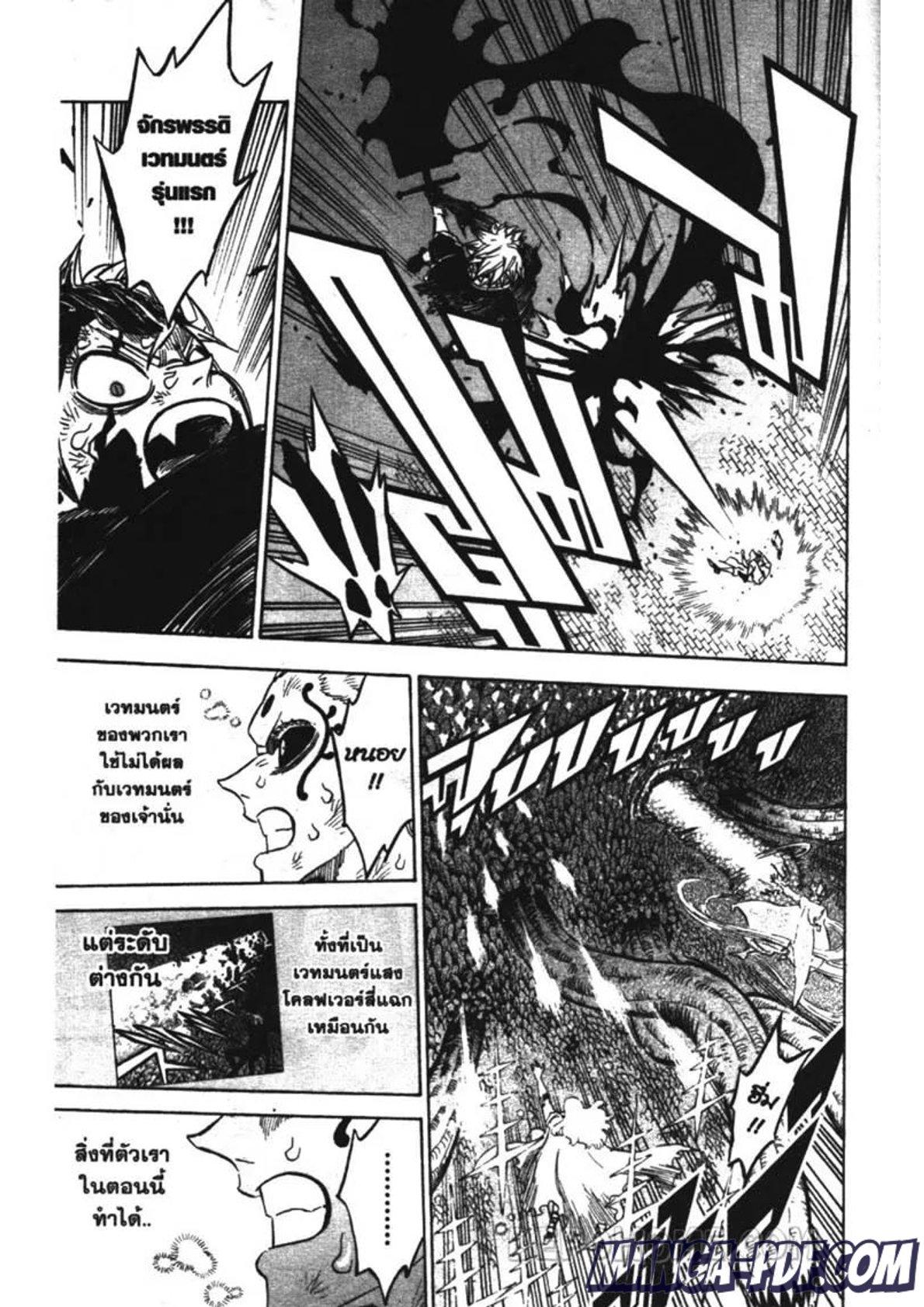 Manga-lc-com อ่านมังงะ อ่านการ์ตูน ออนไลน์ ฟรี Black Clover ตอนที่ 1 2 3 4 5 6 7 8 9 10 11 12 13 14 ฟรี ไม่มีโฆษณา Manga-lc - อ่าน มังงะ อ่าน การ์ตูน ออนไลน์ อ่านมังงะ ฟรี