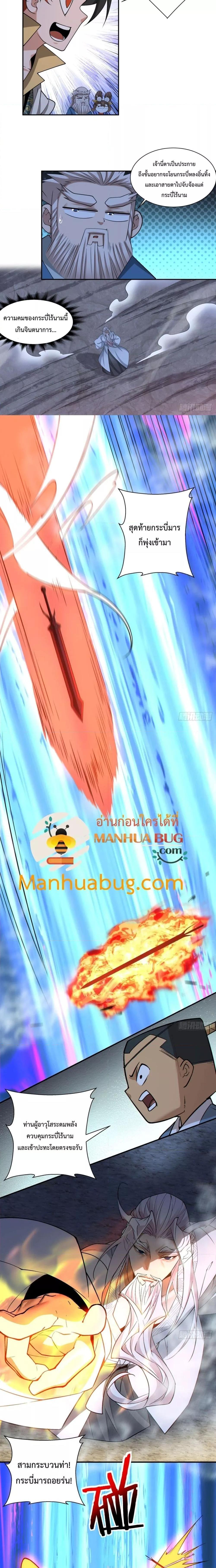 Manga-lc-com อ่านมังงะ อ่านการ์ตูน ออนไลน์ ฟรี My Disciples Are All Big Villains ตอนที่ 1 2 3 4 5 6 7 8 9 10 11 12 13 14 ฟรี ไม่มีโฆษณา Manga-lc - อ่าน มังงะ อ่าน การ์ตูน ออนไลน์ อ่านมังงะ ฟรี