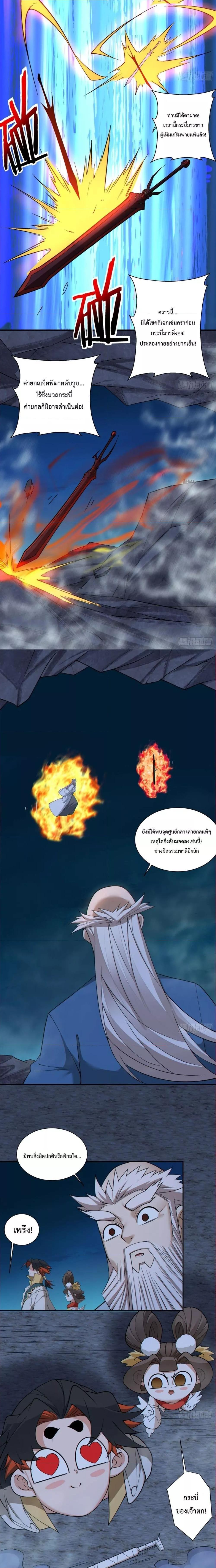 Manga-lc-com อ่านมังงะ อ่านการ์ตูน ออนไลน์ ฟรี My Disciples Are All Big Villains ตอนที่ 1 2 3 4 5 6 7 8 9 10 11 12 13 14 ฟรี ไม่มีโฆษณา Manga-lc - อ่าน มังงะ อ่าน การ์ตูน ออนไลน์ อ่านมังงะ ฟรี