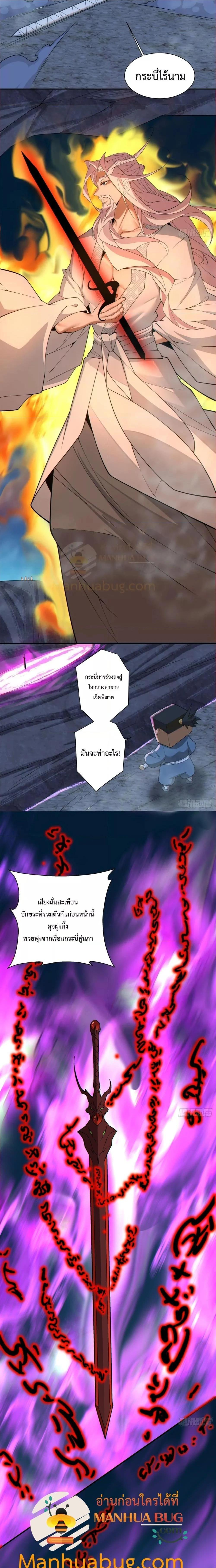 Manga-lc-com อ่านมังงะ อ่านการ์ตูน ออนไลน์ ฟรี My Disciples Are All Big Villains ตอนที่ 1 2 3 4 5 6 7 8 9 10 11 12 13 14 ฟรี ไม่มีโฆษณา Manga-lc - อ่าน มังงะ อ่าน การ์ตูน ออนไลน์ อ่านมังงะ ฟรี