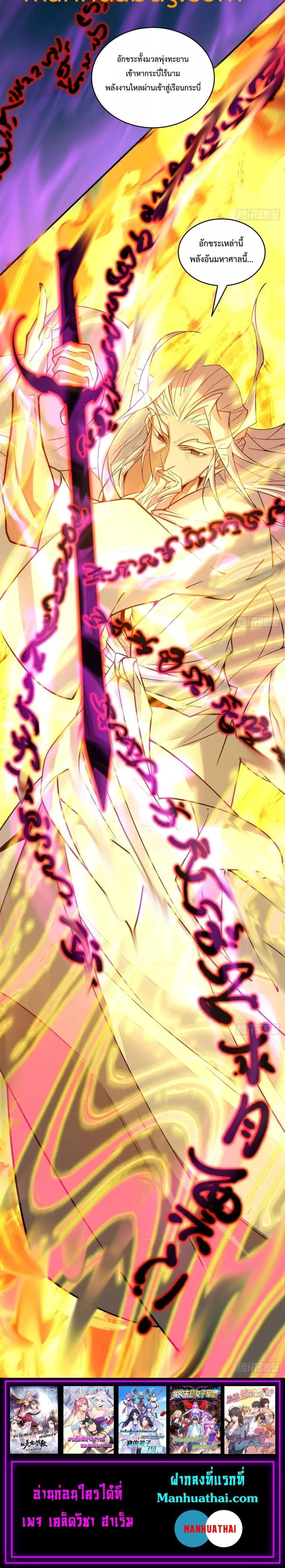 Manga-lc-com อ่านมังงะ อ่านการ์ตูน ออนไลน์ ฟรี My Disciples Are All Big Villains ตอนที่ 1 2 3 4 5 6 7 8 9 10 11 12 13 14 ฟรี ไม่มีโฆษณา Manga-lc - อ่าน มังงะ อ่าน การ์ตูน ออนไลน์ อ่านมังงะ ฟรี