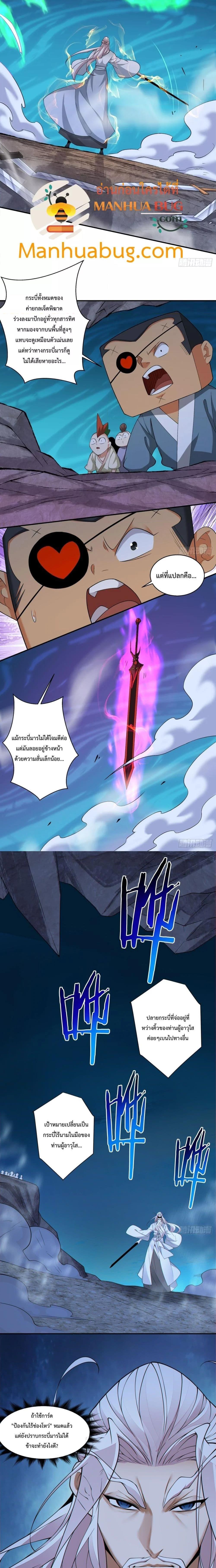 Manga-lc-com อ่านมังงะ อ่านการ์ตูน ออนไลน์ ฟรี My Disciples Are All Big Villains ตอนที่ 1 2 3 4 5 6 7 8 9 10 11 12 13 14 ฟรี ไม่มีโฆษณา Manga-lc - อ่าน มังงะ อ่าน การ์ตูน ออนไลน์ อ่านมังงะ ฟรี