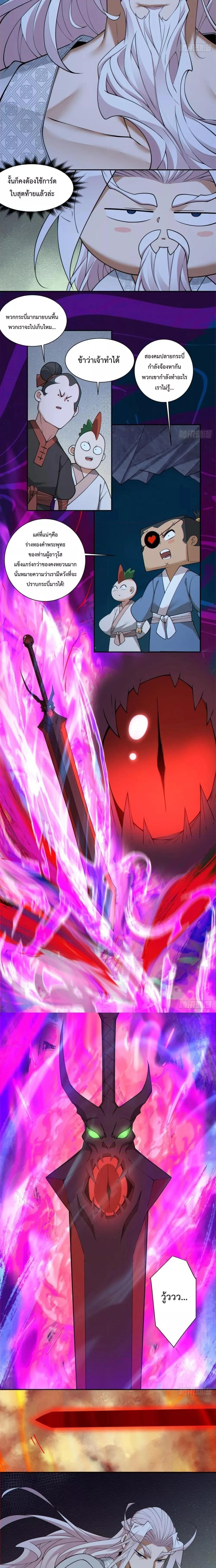 Manga-lc-com อ่านมังงะ อ่านการ์ตูน ออนไลน์ ฟรี My Disciples Are All Big Villains ตอนที่ 1 2 3 4 5 6 7 8 9 10 11 12 13 14 ฟรี ไม่มีโฆษณา Manga-lc - อ่าน มังงะ อ่าน การ์ตูน ออนไลน์ อ่านมังงะ ฟรี