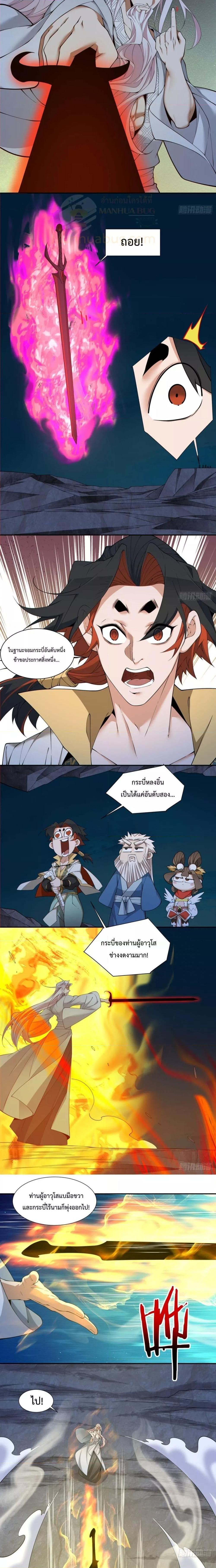Manga-lc-com อ่านมังงะ อ่านการ์ตูน ออนไลน์ ฟรี My Disciples Are All Big Villains ตอนที่ 1 2 3 4 5 6 7 8 9 10 11 12 13 14 ฟรี ไม่มีโฆษณา Manga-lc - อ่าน มังงะ อ่าน การ์ตูน ออนไลน์ อ่านมังงะ ฟรี