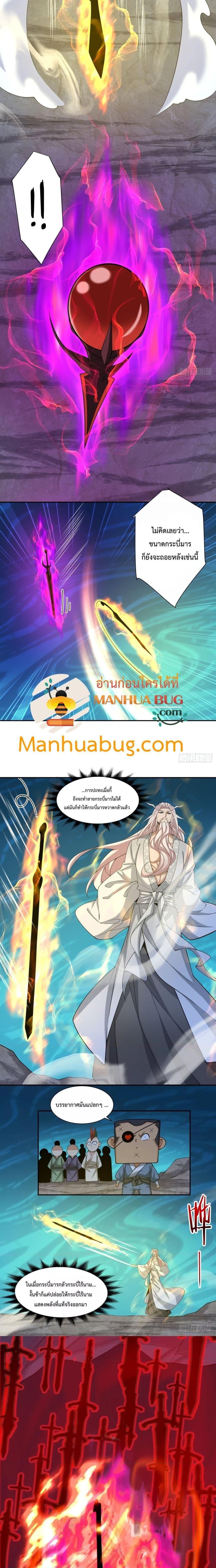 Manga-lc-com อ่านมังงะ อ่านการ์ตูน ออนไลน์ ฟรี My Disciples Are All Big Villains ตอนที่ 1 2 3 4 5 6 7 8 9 10 11 12 13 14 ฟรี ไม่มีโฆษณา Manga-lc - อ่าน มังงะ อ่าน การ์ตูน ออนไลน์ อ่านมังงะ ฟรี