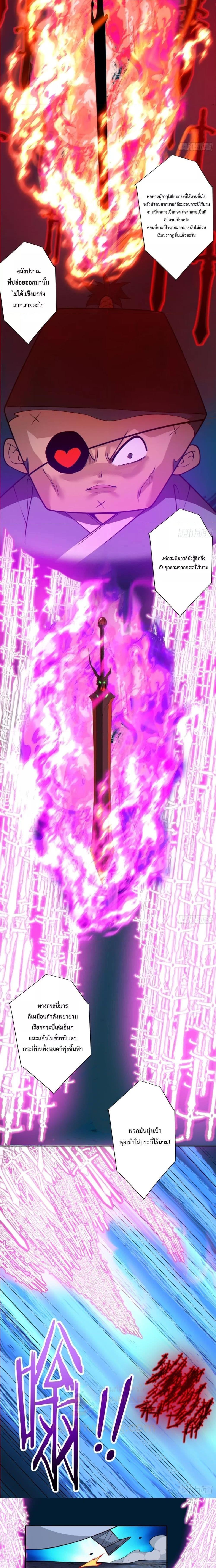 Manga-lc-com อ่านมังงะ อ่านการ์ตูน ออนไลน์ ฟรี My Disciples Are All Big Villains ตอนที่ 1 2 3 4 5 6 7 8 9 10 11 12 13 14 ฟรี ไม่มีโฆษณา Manga-lc - อ่าน มังงะ อ่าน การ์ตูน ออนไลน์ อ่านมังงะ ฟรี