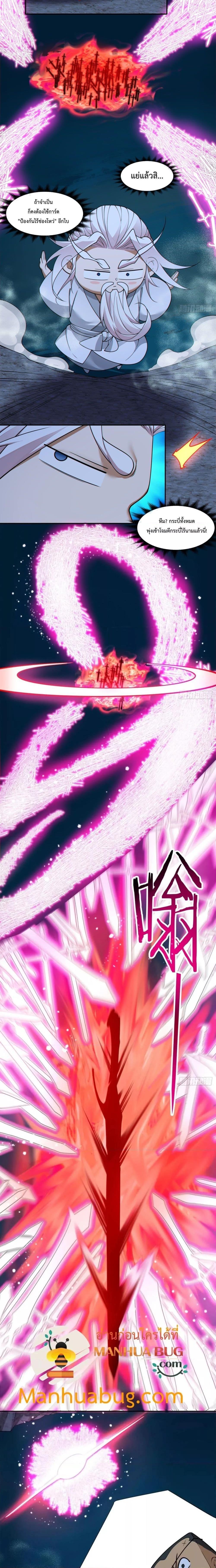 Manga-lc-com อ่านมังงะ อ่านการ์ตูน ออนไลน์ ฟรี My Disciples Are All Big Villains ตอนที่ 1 2 3 4 5 6 7 8 9 10 11 12 13 14 ฟรี ไม่มีโฆษณา Manga-lc - อ่าน มังงะ อ่าน การ์ตูน ออนไลน์ อ่านมังงะ ฟรี