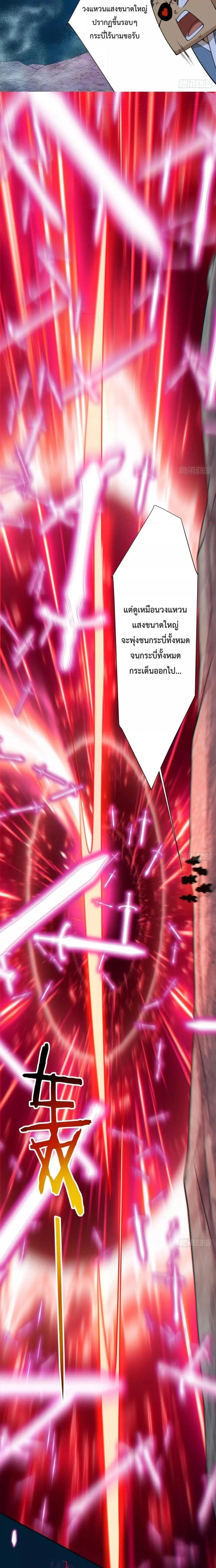 Manga-lc-com อ่านมังงะ อ่านการ์ตูน ออนไลน์ ฟรี My Disciples Are All Big Villains ตอนที่ 1 2 3 4 5 6 7 8 9 10 11 12 13 14 ฟรี ไม่มีโฆษณา Manga-lc - อ่าน มังงะ อ่าน การ์ตูน ออนไลน์ อ่านมังงะ ฟรี