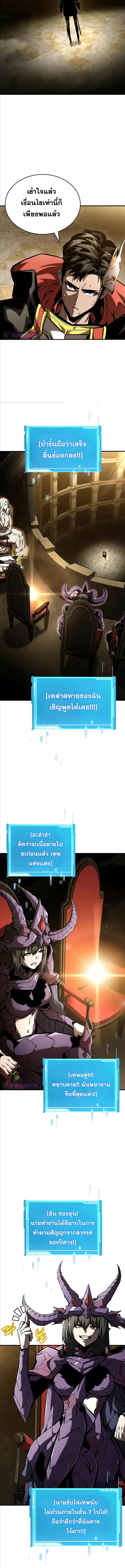 Manga-lc-com อ่านมังงะ อ่านการ์ตูน ออนไลน์ ฟรี Boundless Necromancer ตอนที่ 1 2 3 4 5 6 7 8 9 10 11 12 13 14 ฟรี ไม่มีโฆษณา Manga-lc - อ่าน มังงะ อ่าน การ์ตูน ออนไลน์ อ่านมังงะ ฟรี