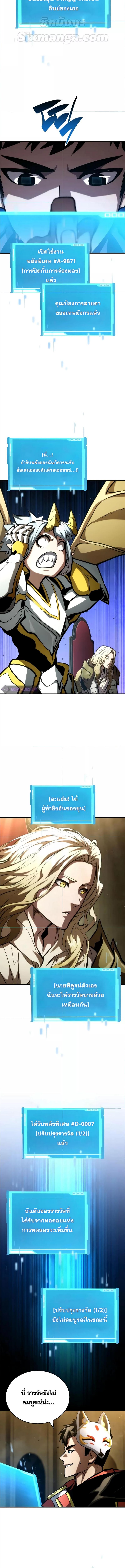 Manga-lc-com อ่านมังงะ อ่านการ์ตูน ออนไลน์ ฟรี Boundless Necromancer ตอนที่ 1 2 3 4 5 6 7 8 9 10 11 12 13 14 ฟรี ไม่มีโฆษณา Manga-lc - อ่าน มังงะ อ่าน การ์ตูน ออนไลน์ อ่านมังงะ ฟรี