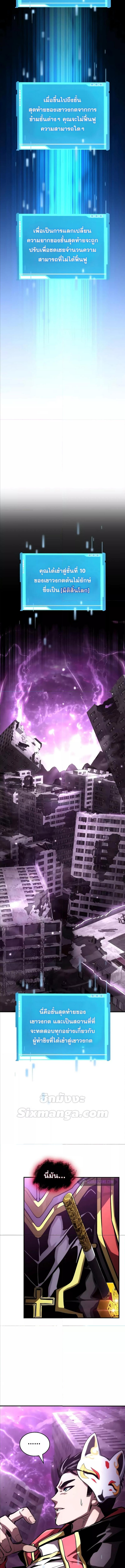 Manga-lc-com อ่านมังงะ อ่านการ์ตูน ออนไลน์ ฟรี Boundless Necromancer ตอนที่ 1 2 3 4 5 6 7 8 9 10 11 12 13 14 ฟรี ไม่มีโฆษณา Manga-lc - อ่าน มังงะ อ่าน การ์ตูน ออนไลน์ อ่านมังงะ ฟรี