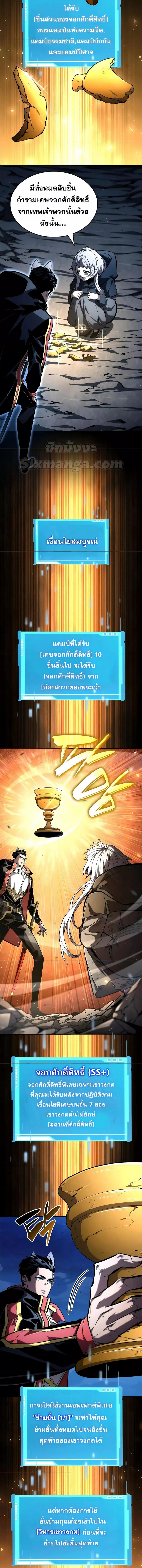 Manga-lc-com อ่านมังงะ อ่านการ์ตูน ออนไลน์ ฟรี Boundless Necromancer ตอนที่ 1 2 3 4 5 6 7 8 9 10 11 12 13 14 ฟรี ไม่มีโฆษณา Manga-lc - อ่าน มังงะ อ่าน การ์ตูน ออนไลน์ อ่านมังงะ ฟรี