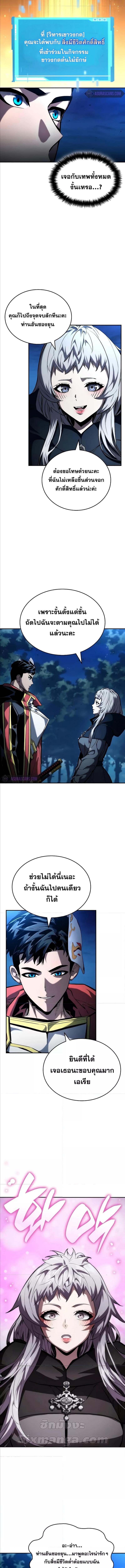 Manga-lc-com อ่านมังงะ อ่านการ์ตูน ออนไลน์ ฟรี Boundless Necromancer ตอนที่ 1 2 3 4 5 6 7 8 9 10 11 12 13 14 ฟรี ไม่มีโฆษณา Manga-lc - อ่าน มังงะ อ่าน การ์ตูน ออนไลน์ อ่านมังงะ ฟรี