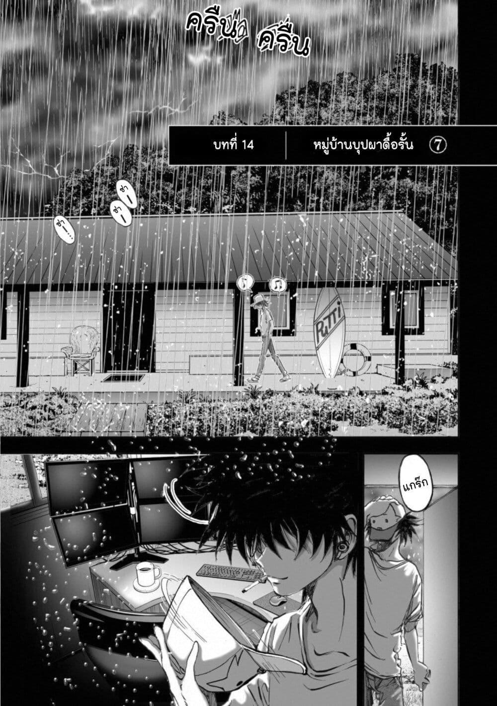 Manga-lc-com อ่านมังงะ อ่านการ์ตูน ออนไลน์ ฟรี Mura Matsuri ตอนที่ 1 2 3 4 5 6 7 8 9 10 11 12 13 14 ฟรี ไม่มีโฆษณา Manga-lc - อ่าน มังงะ อ่าน การ์ตูน ออนไลน์ อ่านมังงะ ฟรี