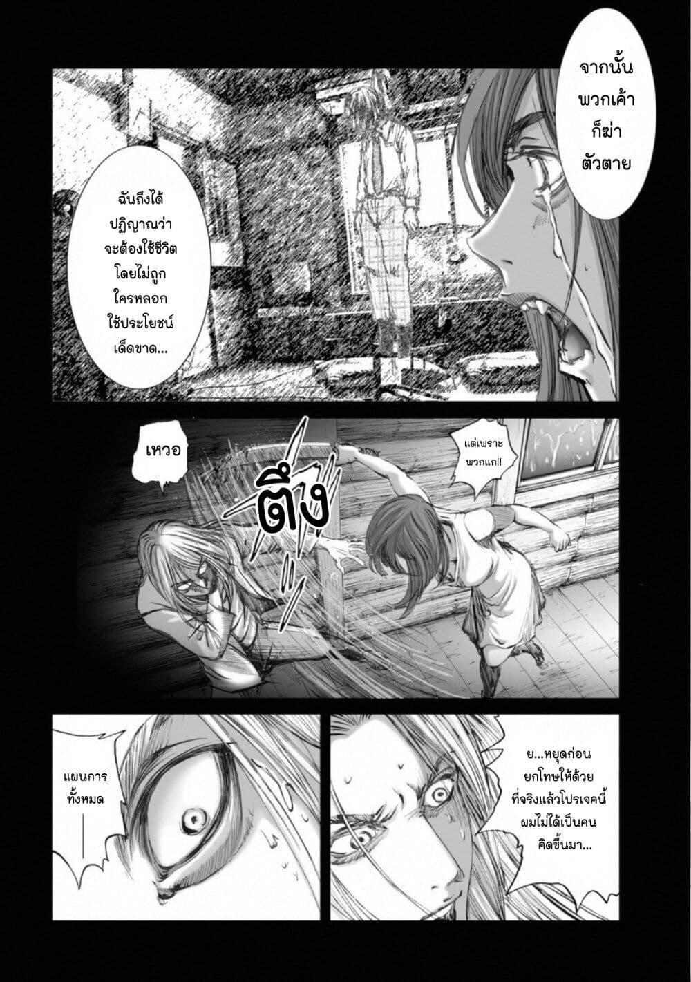Manga-lc-com อ่านมังงะ อ่านการ์ตูน ออนไลน์ ฟรี Mura Matsuri ตอนที่ 1 2 3 4 5 6 7 8 9 10 11 12 13 14 ฟรี ไม่มีโฆษณา Manga-lc - อ่าน มังงะ อ่าน การ์ตูน ออนไลน์ อ่านมังงะ ฟรี