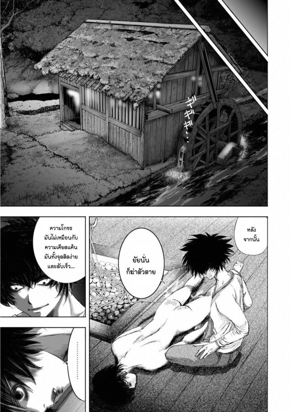 Manga-lc-com อ่านมังงะ อ่านการ์ตูน ออนไลน์ ฟรี Mura Matsuri ตอนที่ 1 2 3 4 5 6 7 8 9 10 11 12 13 14 ฟรี ไม่มีโฆษณา Manga-lc - อ่าน มังงะ อ่าน การ์ตูน ออนไลน์ อ่านมังงะ ฟรี