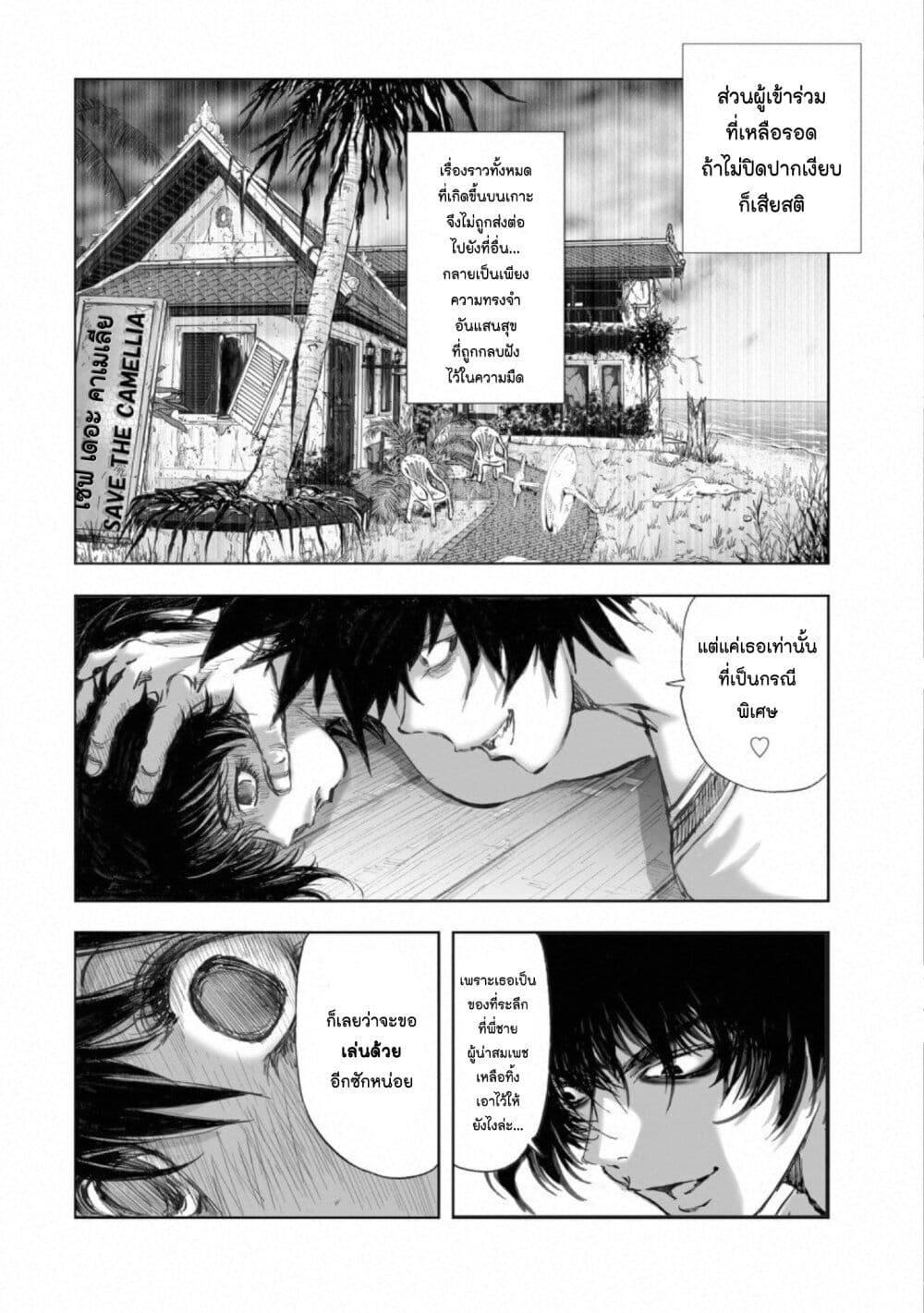 Manga-lc-com อ่านมังงะ อ่านการ์ตูน ออนไลน์ ฟรี Mura Matsuri ตอนที่ 1 2 3 4 5 6 7 8 9 10 11 12 13 14 ฟรี ไม่มีโฆษณา Manga-lc - อ่าน มังงะ อ่าน การ์ตูน ออนไลน์ อ่านมังงะ ฟรี
