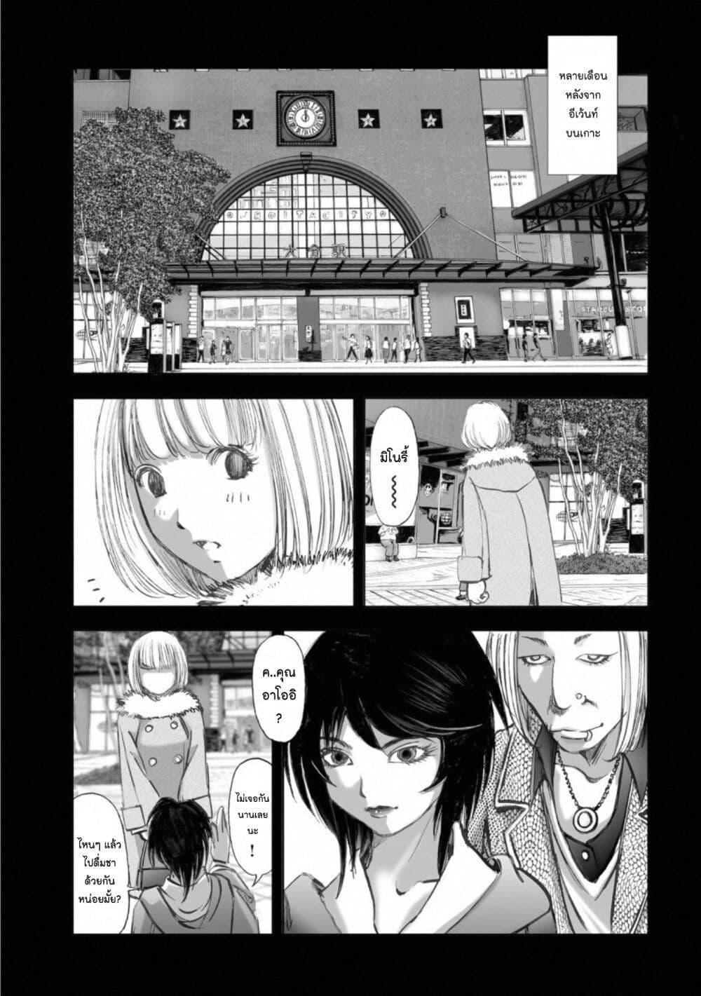Manga-lc-com อ่านมังงะ อ่านการ์ตูน ออนไลน์ ฟรี Mura Matsuri ตอนที่ 1 2 3 4 5 6 7 8 9 10 11 12 13 14 ฟรี ไม่มีโฆษณา Manga-lc - อ่าน มังงะ อ่าน การ์ตูน ออนไลน์ อ่านมังงะ ฟรี